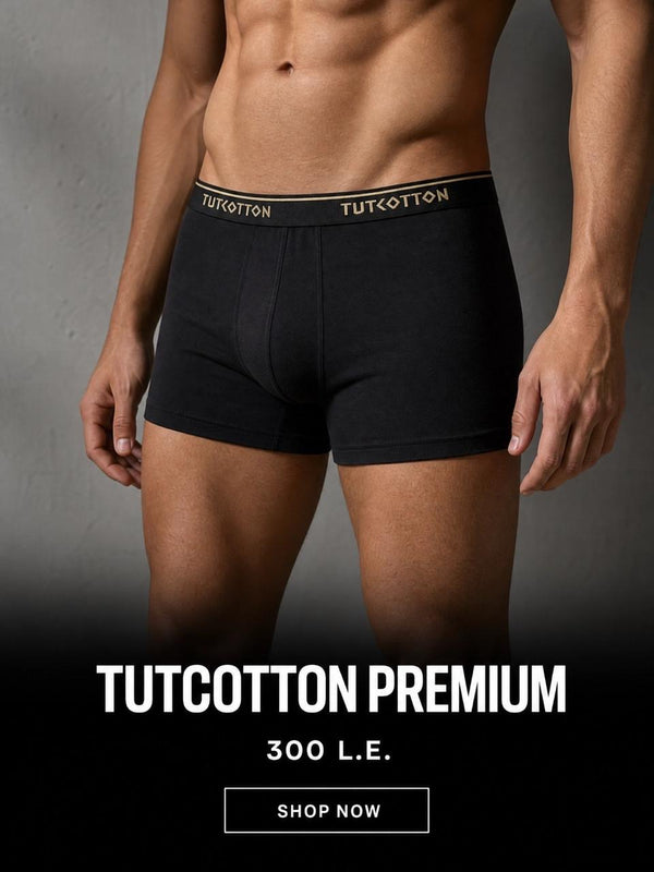 Trunk: 1-piece